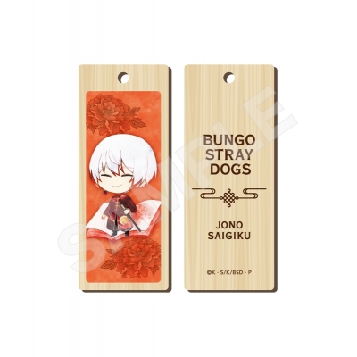【グッズ-ストラップ】文豪ストレイドッグス キャラでるアート 木札ストラップ /09 条野採菊(チャイナ服ver.)【再販】