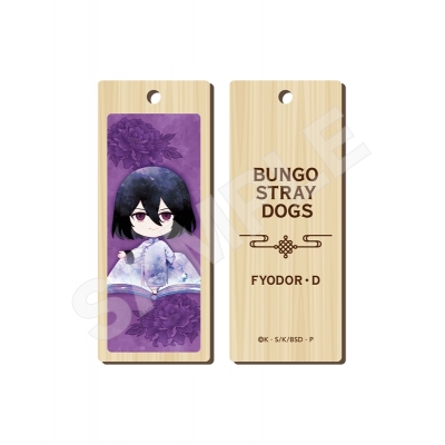 【グッズ-ストラップ】文豪ストレイドッグス キャラでるアート 木札ストラップ /11 フョードル・D(チャイナ服ver.)【再販】