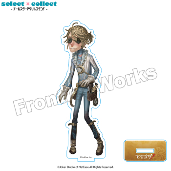 グッズ-スタンドポップ】Identity V select×collect -オールスター 