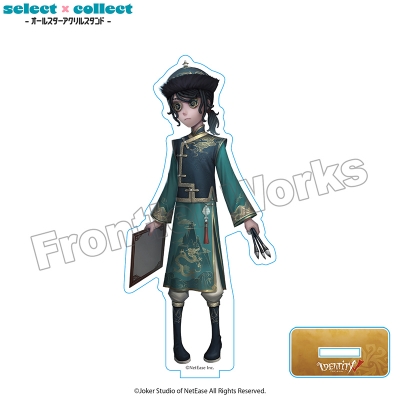 【グッズ-スタンドポップ】Identity V select×collect -オールスターアクリルスタンド- 設定画selection 画家【再販】