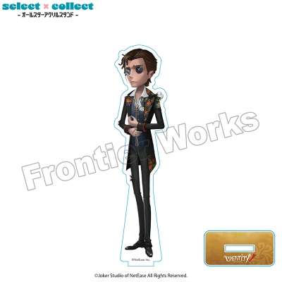 【グッズ-スタンドポップ】Identity V select×collect -オールスターアクリルスタンド- 設定画selection 小説家【再販】