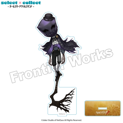 【グッズ-スタンドポップ】Identity V select×collect -オールスターアクリルスタンド- 設定画selection 泣き虫【再販】