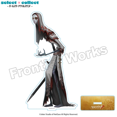 【グッズ-スタンドポップ】Identity V select×collect -オールスターアクリルスタンド- 設定画selection 「使徒」【再販】