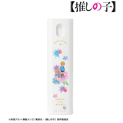 【グッズ-その他】【推しの子】 アクア&ルビー(幼少期) Botania ケース付きスプレーボトル【再販】