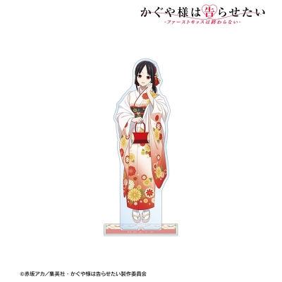 【グッズ-スタンドポップ】アニメ「かぐや様は告らせたい-ファーストキッスは終わらない-」 描き下ろしイラスト 四宮かぐや 振袖&着物ver. BIGアクリルスタンド【再販】