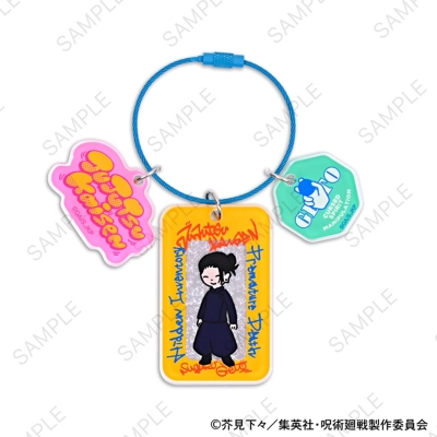 【グッズ-キーホルダー】呪術廻戦 ビィズニィズ アクリルキーホルダー(夏油傑/懐玉・玉折)【再販】