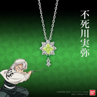 【グッズ-ネックレス】アニメ「鬼滅の刃」 シルバーネックレス 不死川実弥