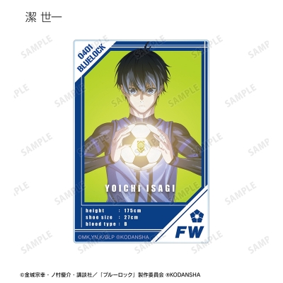 【グッズ-カード】TVアニメ『ブルーロック』 トレーディングキャラクタービジュアルアクリルカード【再販】