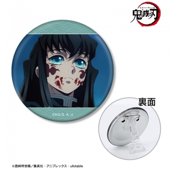 グッズ-バッチ】アニメ「鬼滅の刃」 時透無一郎 場面写3WAY缶バッジ 