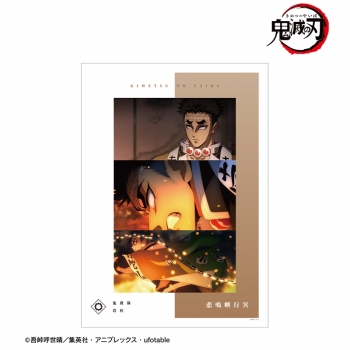 グッズ-ポスター】アニメ「鬼滅の刃」 悲鳴嶼行冥 場面写A3マット加工 