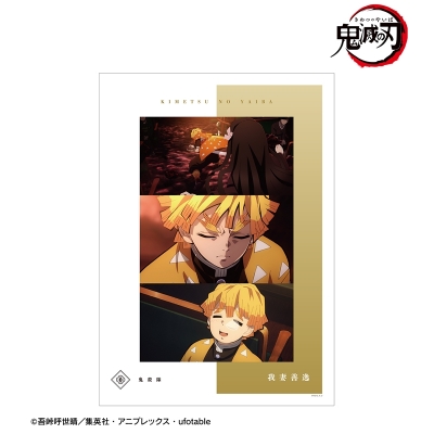 【グッズ-ポスター】アニメ「鬼滅の刃」 我妻善逸 場面写A3マット加工ポスター【再販】