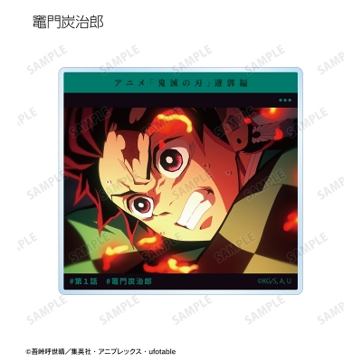 【グッズ-カード】アニメ「鬼滅の刃」 トレーディング場面写SNS風アクリルカード【再販】