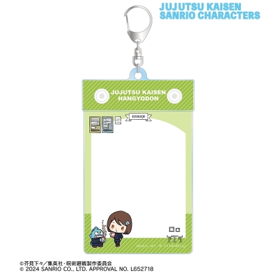 【グッズ-カードケース】呪術廻戦×サンリオキャラクターズ 家入硝子×ハンギョドン 懐玉・玉折 トレカホルダー【再販】