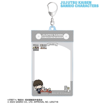 【グッズ-カードケース】呪術廻戦×サンリオキャラクターズ 灰原 雄×コロコロクリリン 懐玉・玉折 トレカホルダー【再販】