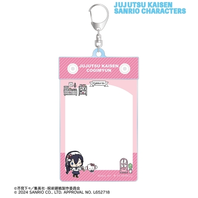 【グッズ-カードケース】呪術廻戦×サンリオキャラクターズ 天内理子×こぎみゅん 懐玉・玉折 トレカホルダー【再販】