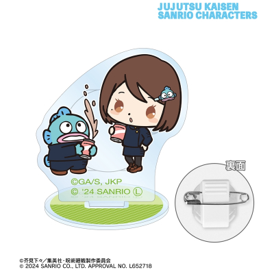 【グッズ-バッチ】呪術廻戦×サンリオキャラクターズ 家入硝子×ハンギョドン 懐玉・玉折 アクリルスタンドマルチバッジ【再販】