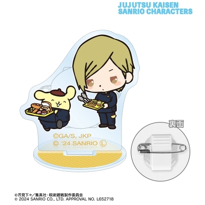 【グッズ-バッチ】呪術廻戦×サンリオキャラクターズ 七海建人×ポムポムプリン 懐玉・玉折 アクリルスタンドマルチバッジ【再販】