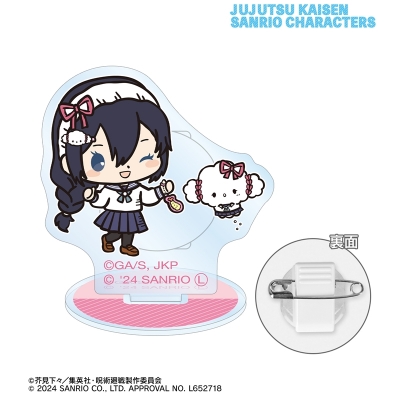 【グッズ-バッチ】呪術廻戦×サンリオキャラクターズ 天内理子×こぎみゅん 懐玉・玉折 アクリルスタンドマルチバッジ【再販】