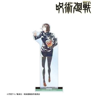 【グッズ-スタンドポップ】TVアニメ「呪術廻戦」 家入硝子 Ani-Art 第4弾 懐玉・玉折 BIGアクリルスタンド【再販】