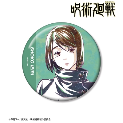 【グッズ-バッチ】TVアニメ「呪術廻戦」 家入硝子 Ani-Art 第2弾 懐玉・玉折 100mm缶バッジ【再販】