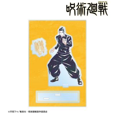 【グッズ-スタンドポップ】TVアニメ「呪術廻戦」 夏油 傑 Ani-Art 第6弾 懐玉・玉折 パーツ付きBIGアクリルスタンド【再販】