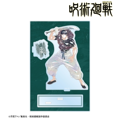 【グッズ-スタンドポップ】TVアニメ「呪術廻戦」 伏黒甚爾 Ani-Art 第6弾 懐玉・玉折 パーツ付きBIGアクリルスタンド【再販】