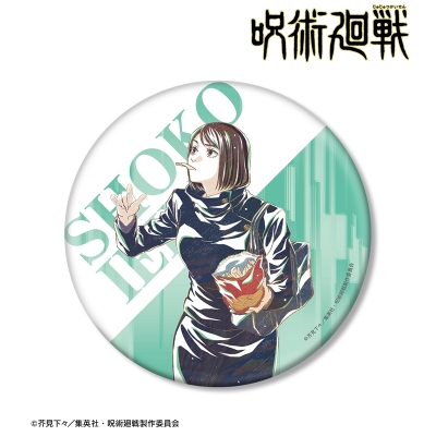 【グッズ-バッチ】TVアニメ「呪術廻戦」 家入硝子 Ani-Art 第4弾 懐玉・玉折 BIG缶バッジ【再販】