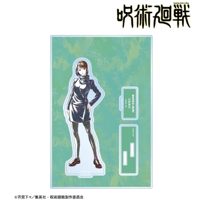【グッズ-スタンドポップ】TVアニメ「呪術廻戦」 家入硝子 Ani-Art 第2弾 懐玉・玉折 パーツ付きBIGアクリルスタンド【再販】