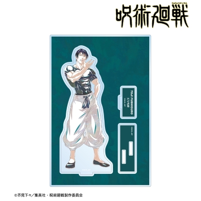 【グッズ-スタンドポップ】TVアニメ「呪術廻戦」 伏黒甚爾 Ani-Art 第2弾 懐玉・玉折 パーツ付きBIGアクリルスタンド A【再販】