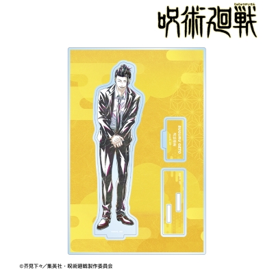【グッズ-スタンドポップ】TVアニメ「呪術廻戦」 夏油 傑 スーツ Ani-Art 第2弾 懐玉・玉折 パーツ付きBIGアクリルスタンド【再販】