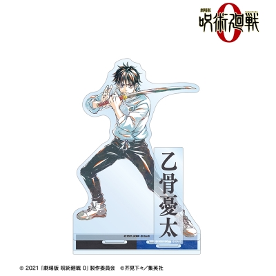 【グッズ-スタンドポップ】『劇場版 呪術廻戦 0』 乙骨 憂太 Ani-Art 第2弾 パーツ付きBIGアクリルスタンド【再販】