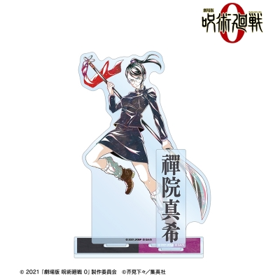 【ポイント還元(20%)】【グッズ-スタンドポップ】『劇場版 呪術廻戦 0』 禪院 真希 Ani-Art 第2弾 パーツ付きBIGアクリルスタンド【再販】