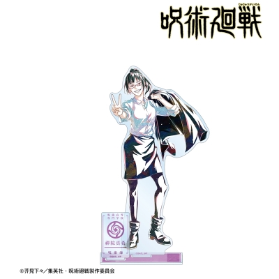 【ポイント還元(20%)】【グッズ-スタンドポップ】TVアニメ「呪術廻戦」 禪院真希 Ani-Art パーツ付きBIGアクリルスタンド【再販】