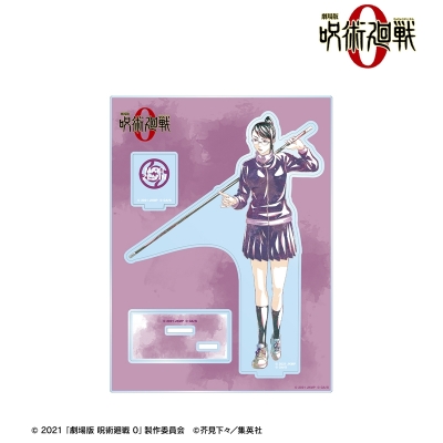 【グッズ-スタンドポップ】『劇場版 呪術廻戦 0』 禪院 真希 Ani-Art パーツ付きBIGアクリルスタンド【再販】