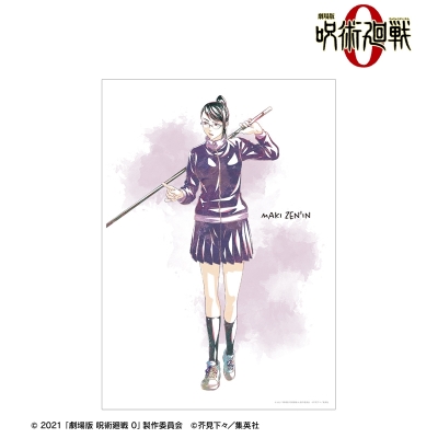 【グッズ-ポスター】『劇場版 呪術廻戦 0』 禪院 真希 Ani-Art A3マット加工ポスター【再販】