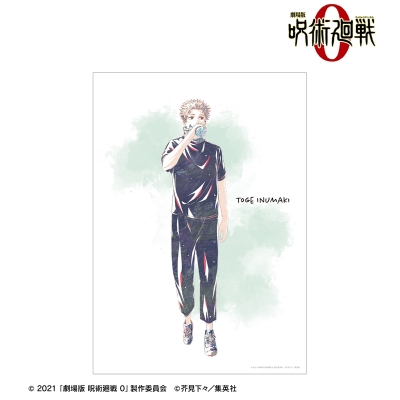 【グッズ-ポスター】『劇場版 呪術廻戦 0』 狗巻 棘 Ani-Art A3マット加工ポスター【再販】