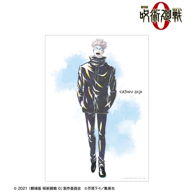 【グッズ-ポスター】『劇場版 呪術廻戦 0』 五条 悟 Ani-Art A3マット加工ポスター【再販】