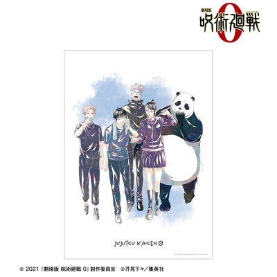 【グッズ-ポスター】『劇場版 呪術廻戦 0』 集合 Ani-Art A3マット加工ポスター【再販】