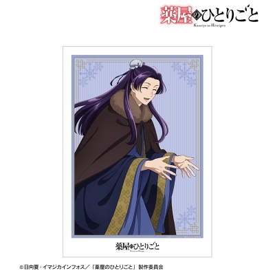 【グッズ-ポスター】TVアニメ『薬屋のひとりごと』 描き下ろし 壬氏 冬の装いver. A3マット加工ポスター【再販】