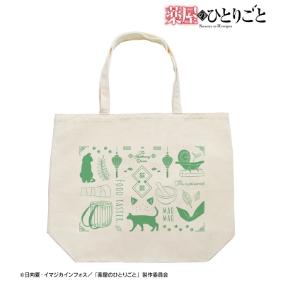 【グッズ-バッグ】TVアニメ『薬屋のひとりごと』 モチーフ柄 トートバッグ【再販】