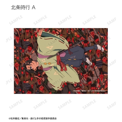 【グッズ-ブロマイド】TVアニメ「逃げ上手の若君」 トレーディング場面写ブロマイド【再販】