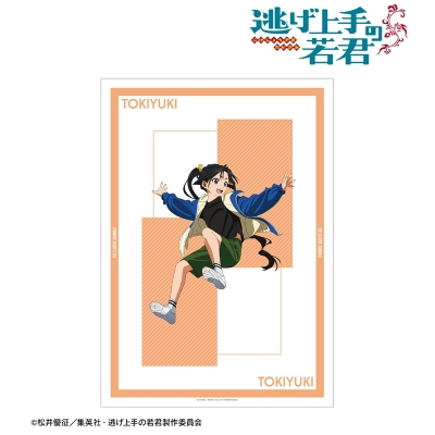 【グッズ-ポスター】TVアニメ「逃げ上手の若君」 描き下ろし 北条時行 鬼ごっこver. A3マット加工ポスター【再販】