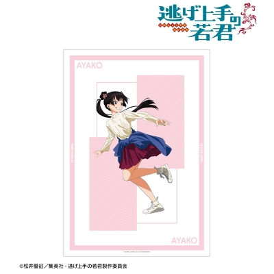 【グッズ-ポスター】TVアニメ「逃げ上手の若君」 描き下ろし 亜也子 鬼ごっこver. A3マット加工ポスター【再販】