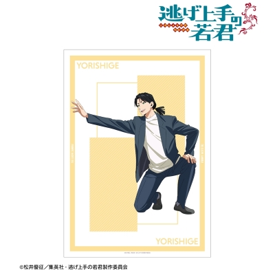 【グッズ-ポスター】TVアニメ「逃げ上手の若君」 描き下ろし 諏訪頼重 鬼ごっこver. A3マット加工ポスター【再販】
