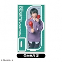 【グッズ-スタンドポップ】2.5次元ダンスライブ「ツキウタ。」ステージ第15幕「SCHOOL REVOLUTION 月野学園物語-百年アオハル-』 アクリルスタンド<22.水無月 涙>【カラオケの鉄人コラボ】の画像