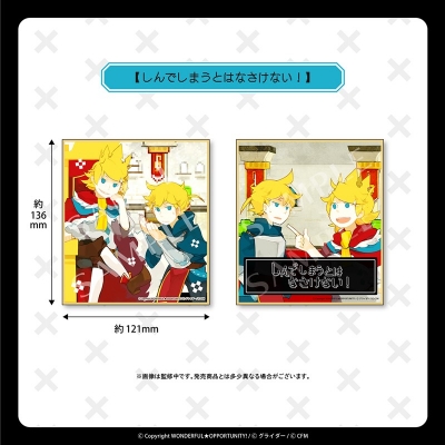 【グッズ-色紙】WONDERFUL★OPPORTUNITY! ブラインドミニ色紙(全10種)【再販】