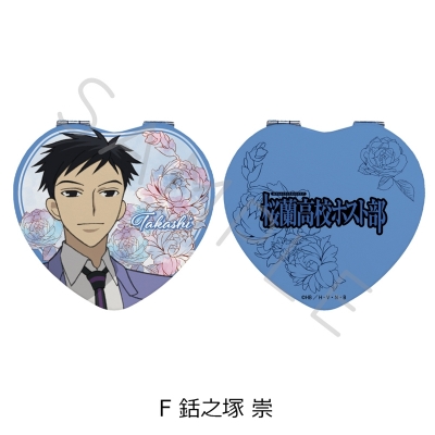 【グッズ-ミラー】『桜蘭高校ホスト部』 コンパクトミラー(ハート) F (銛之塚 崇)【再販】