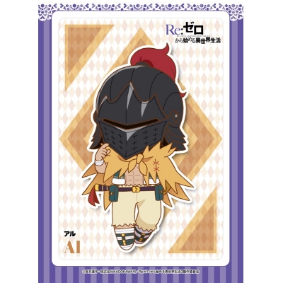 【セブンプリント】TVアニメ「Re:ゼロから始める異世界生活」 アル 001【L判】【印刷期限:2026年4月30日まで】
