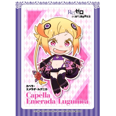 【セブンプリント】TVアニメ「Re:ゼロから始める異世界生活」 カペラ・エメラダ・ルグニカ 001【L判】【印刷期限:2026年4月30日まで】