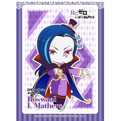 【セブンプリント】TVアニメ「Re:ゼロから始める異世界生活」 ロズワール・L・メイザース 001【2L判】【印刷期限:2026年4月30日まで】